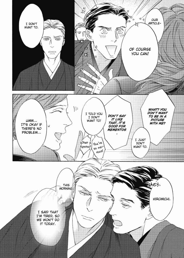 Page 5 Chapter 6.5 Chicken Heart Serenade