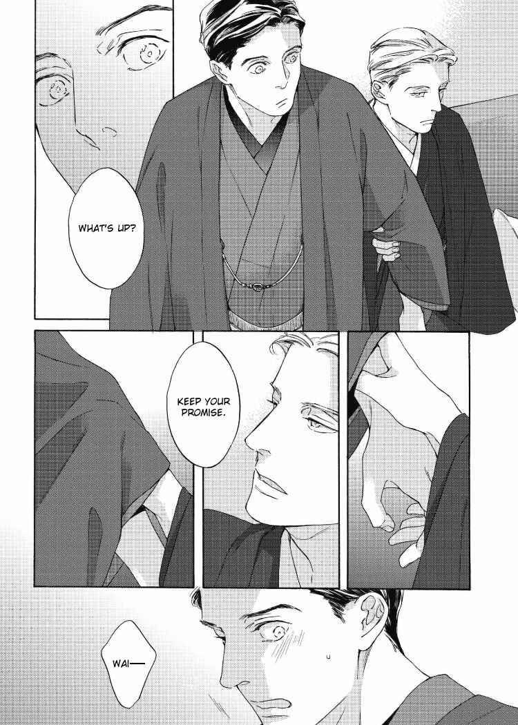 Page 7 Chapter 6.5 Chicken Heart Serenade