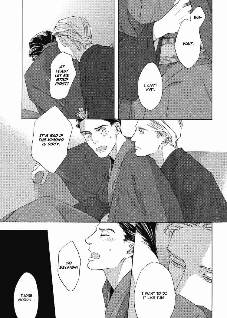 Page 8 Chapter 6.5 Chicken Heart Serenade