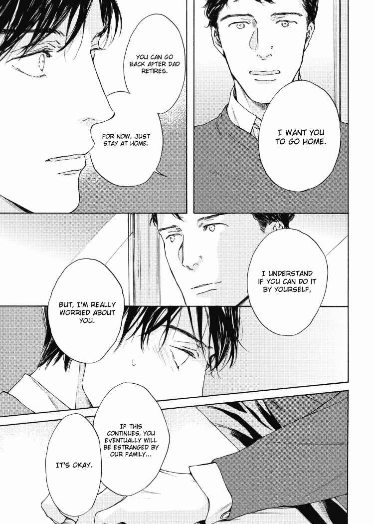 Page 15 Chapter 6 Chicken Heart Serenade
