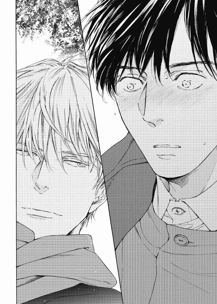 Page 18 Chapter 6 Chicken Heart Serenade
