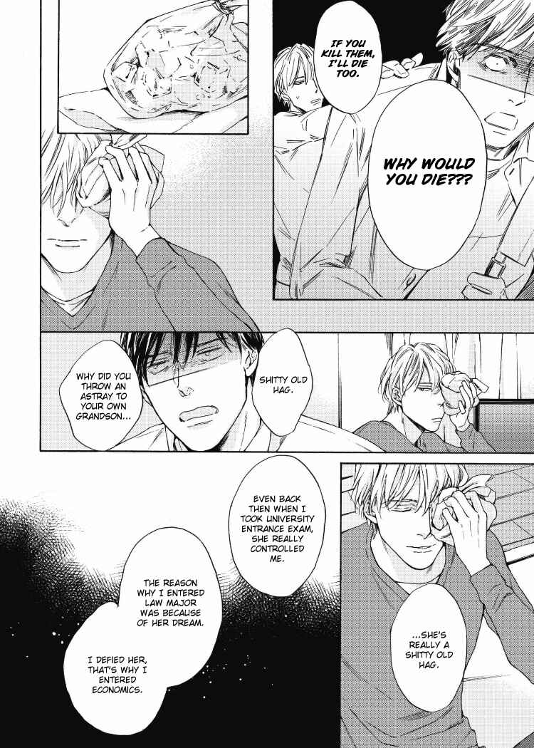 Page 8 Chapter 6 Chicken Heart Serenade