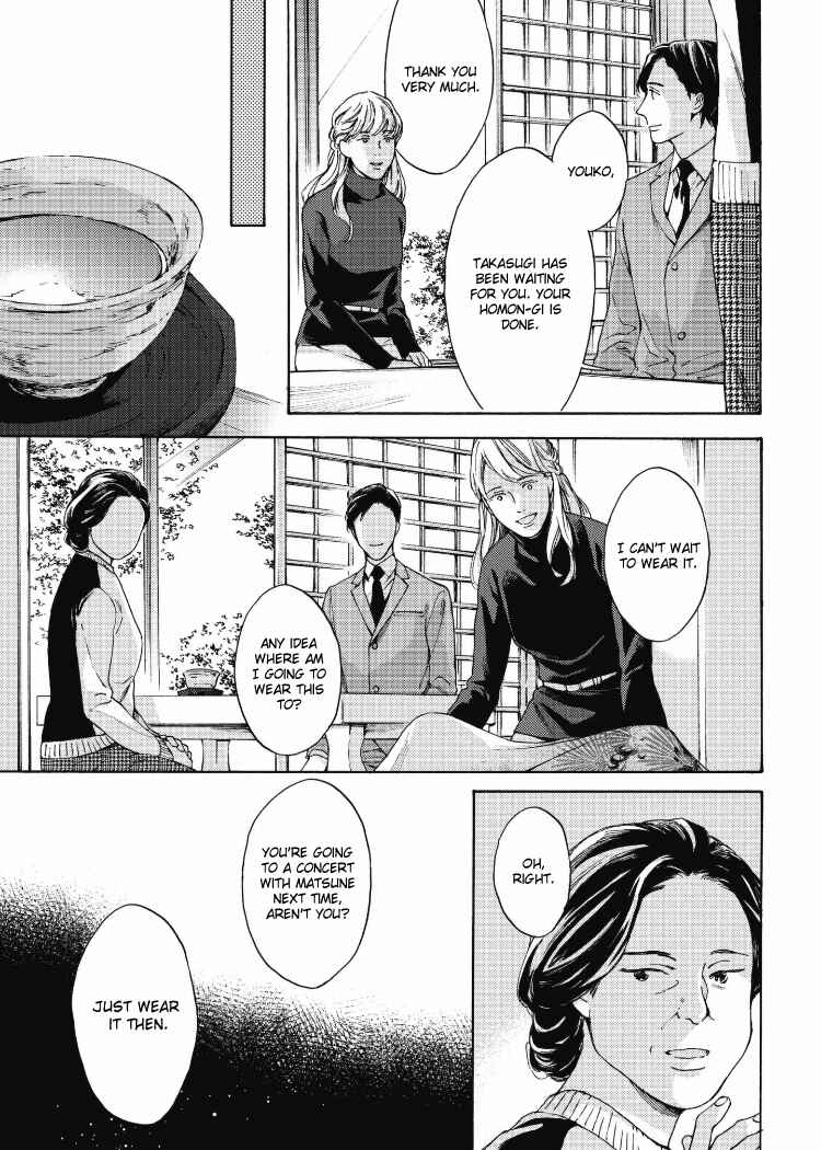 Page 15 Chapter 3 Chicken Heart Serenade