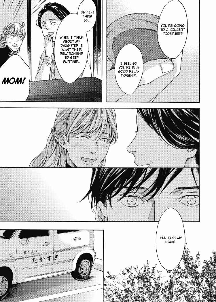 Page 17 Chapter 3 Chicken Heart Serenade