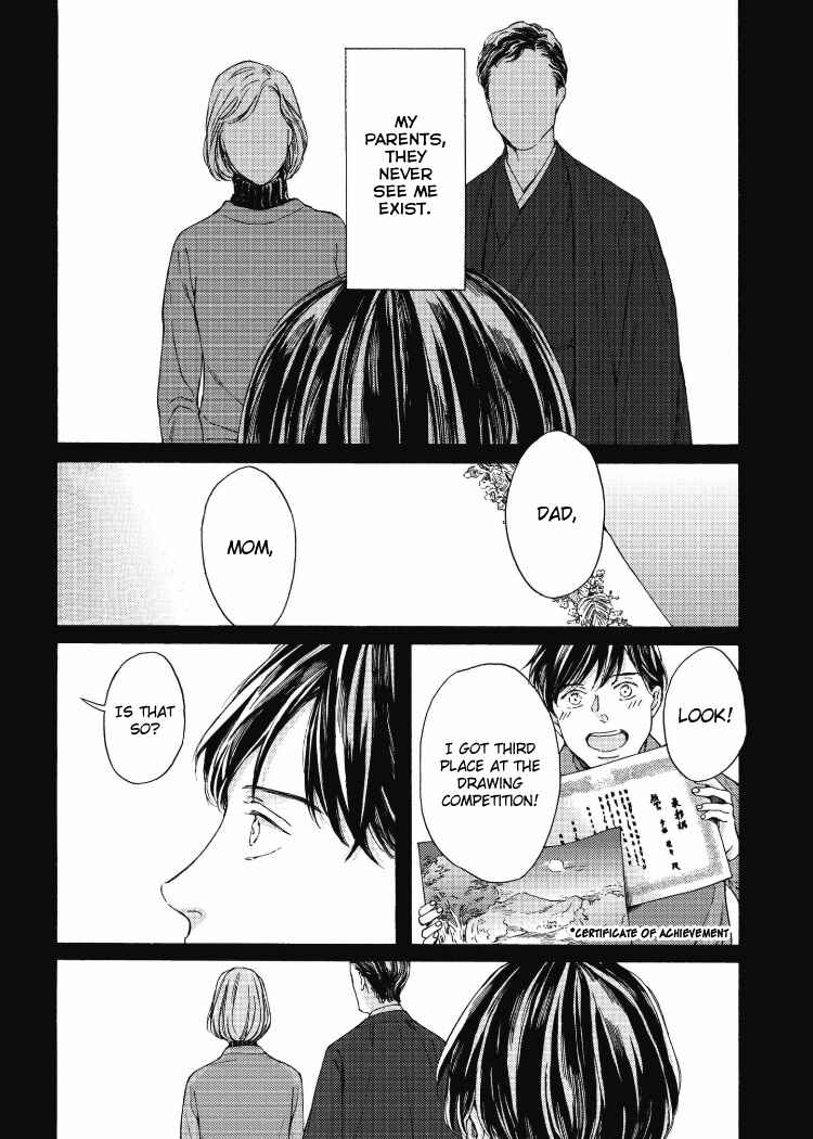 Page 2 Chapter 3 Chicken Heart Serenade