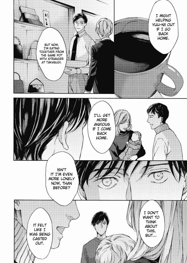 Page 8 Chapter 3 Chicken Heart Serenade