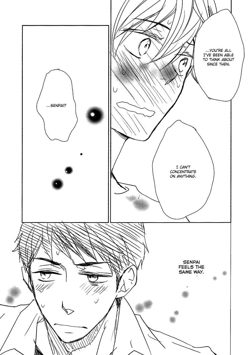 Page 17 Chapter Unknown_4c66 Free! - Yappari Koi Kamo Shirenai Node (Doujinshi)