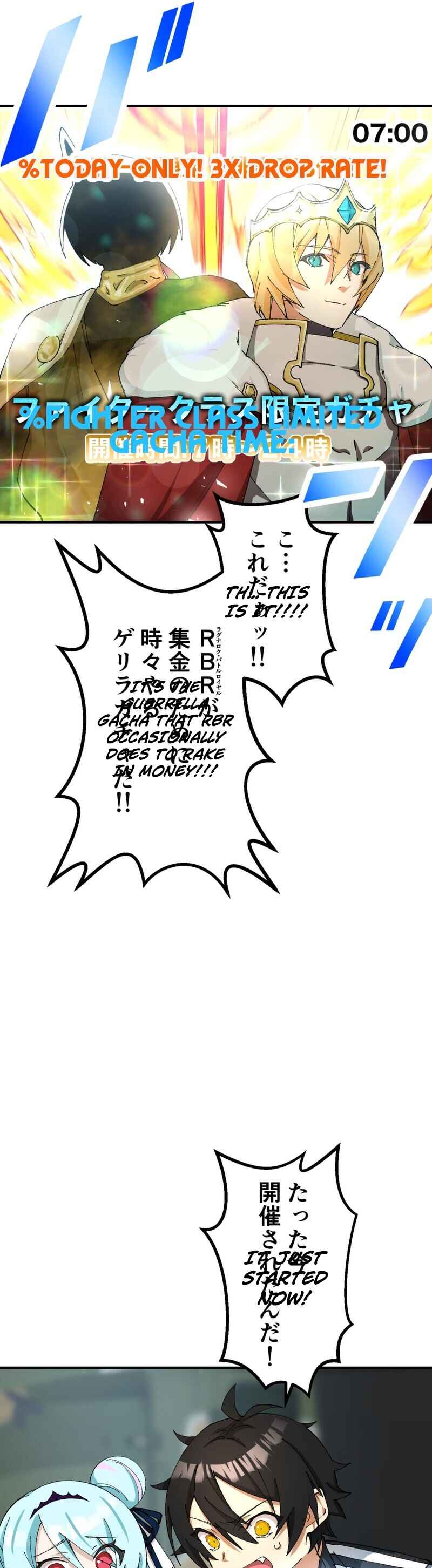 Page 40 Chapter 9 Ore Dake Ijin Gacha Mawasete Saikyou no Sekai