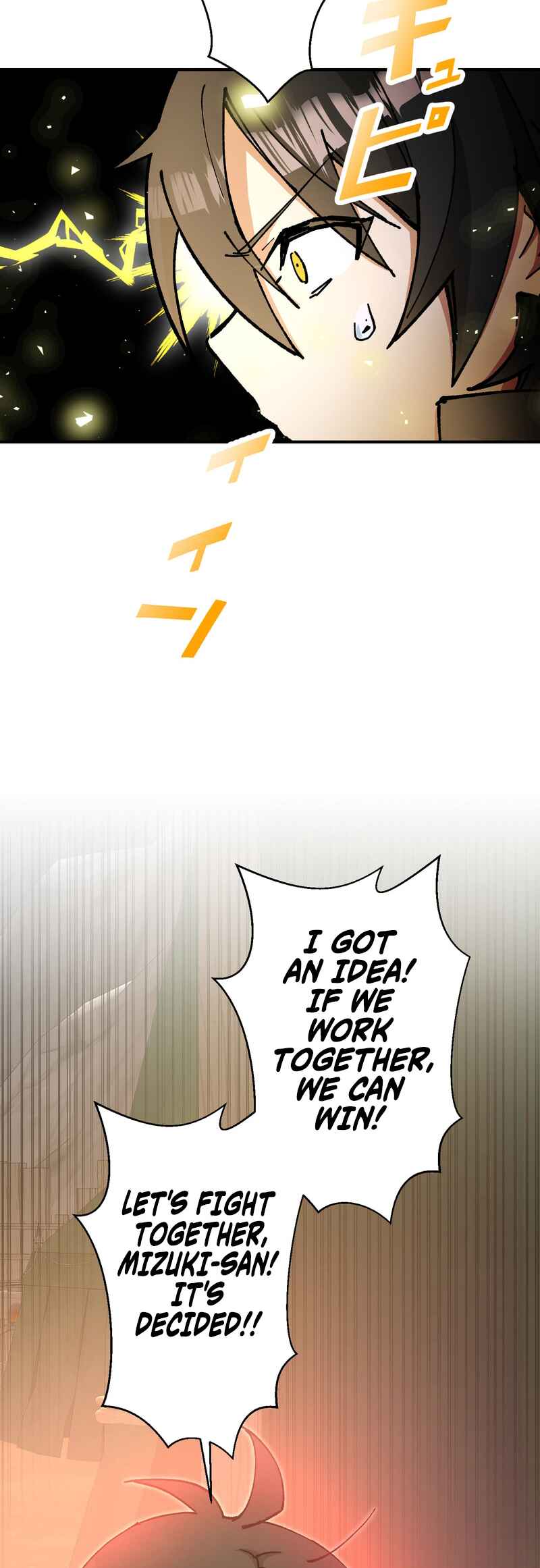 Page 24 Chapter 17 Ore Dake Ijin Gacha Mawasete Saikyou no Sekai