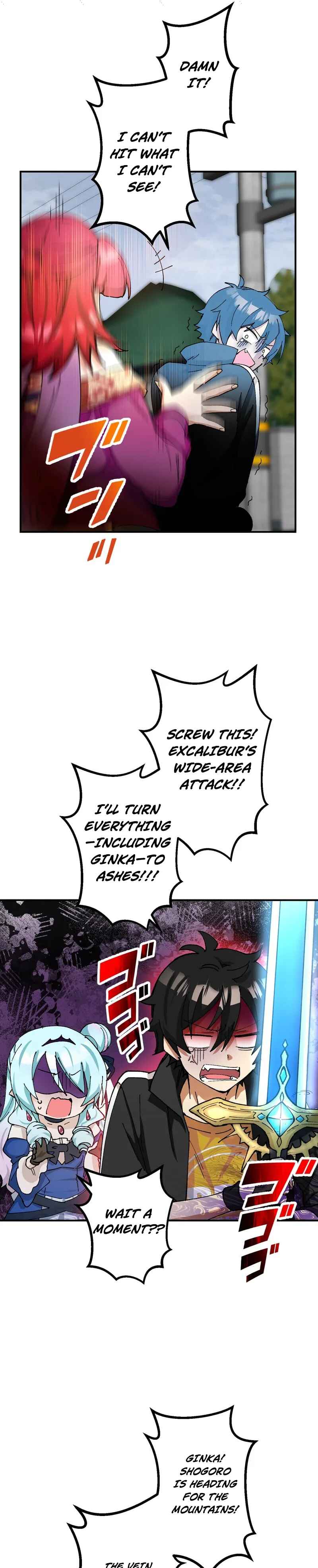 Page 19 Chapter 12 Ore Dake Ijin Gacha Mawasete Saikyou no Sekai
