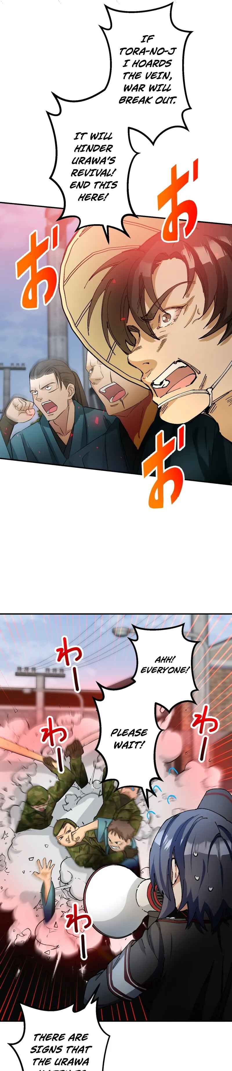 Page 7 Chapter 12 Ore Dake Ijin Gacha Mawasete Saikyou no Sekai