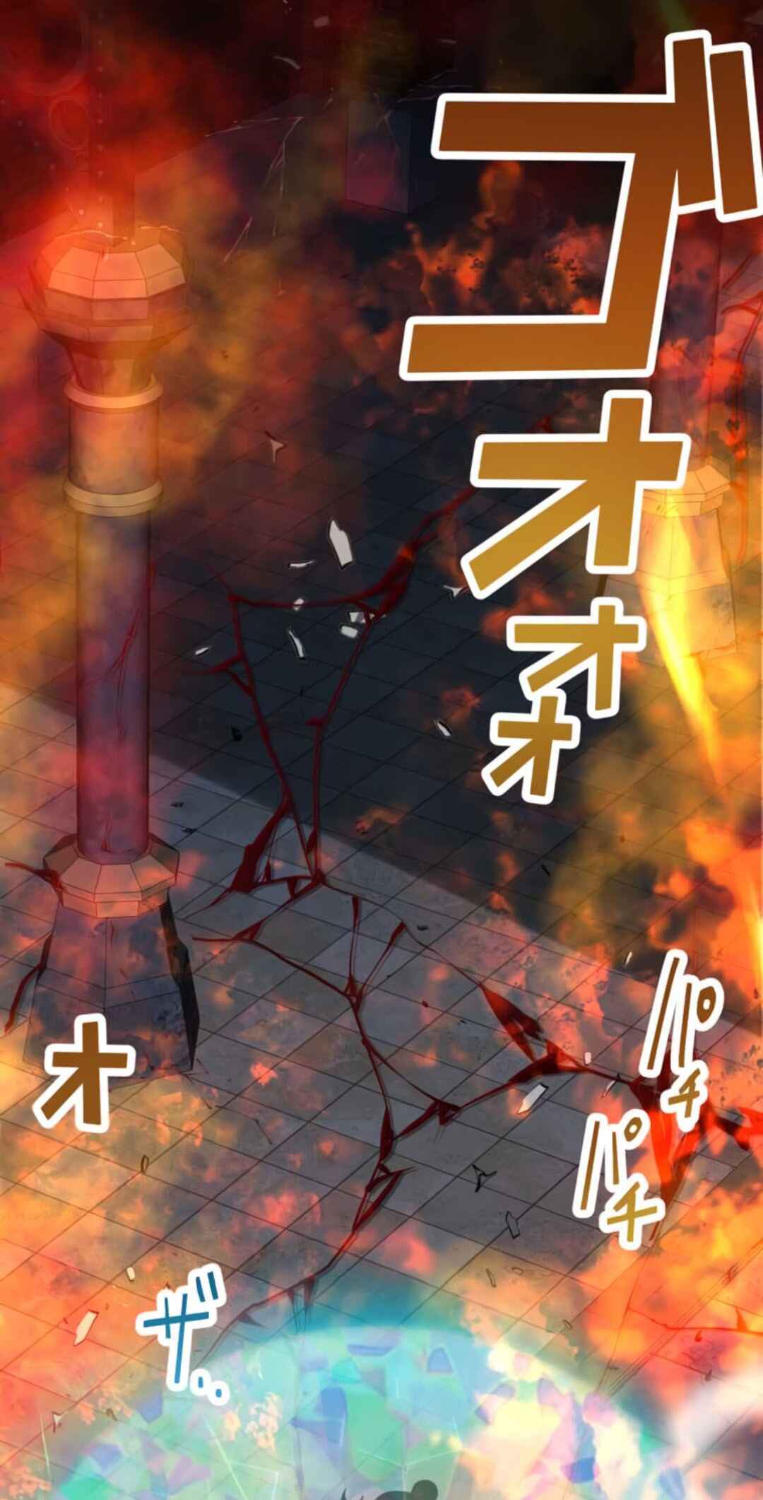 Page 6 Chapter 4 Ore Dake Ijin Gacha Mawasete Saikyou no Sekai
