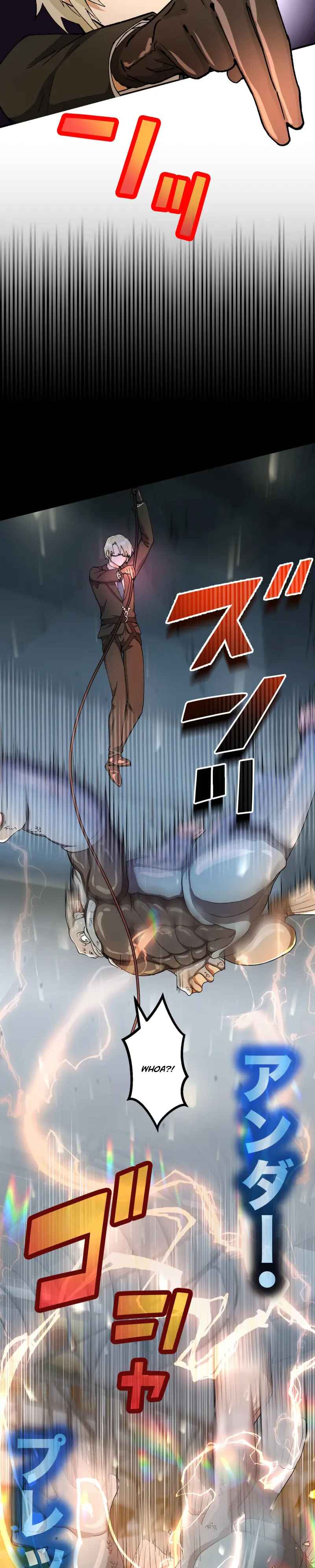 Page 5 Chapter 8 Ore Dake Ijin Gacha Mawasete Saikyou no Sekai