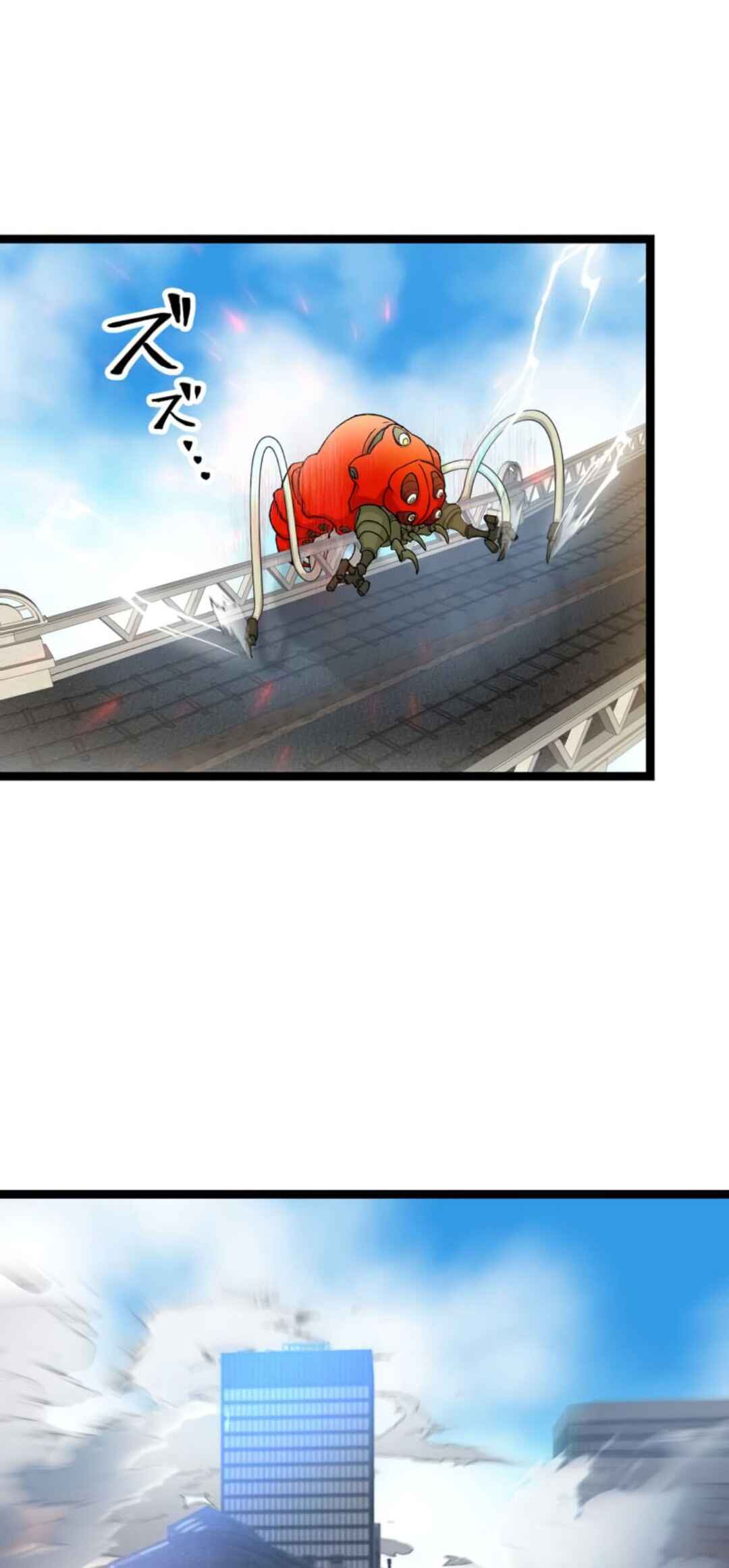 Page 60 Chapter 3 Ore Dake Ijin Gacha Mawasete Saikyou no Sekai