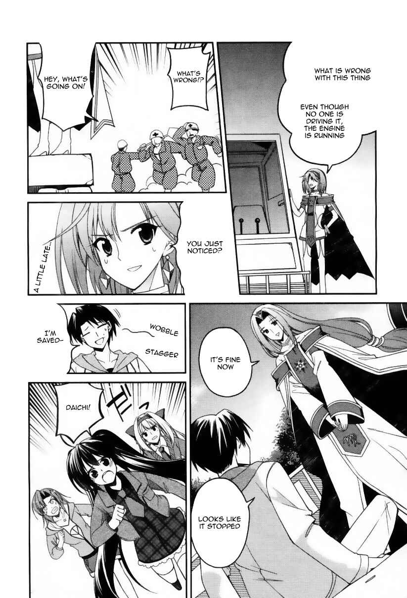 Page 16 Chapter 7 Stellar Theater
