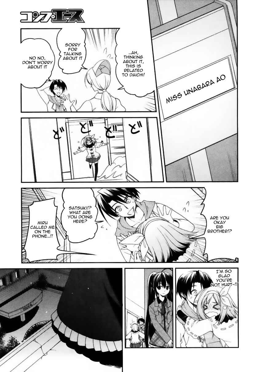 Page 25 Chapter 7 Stellar Theater
