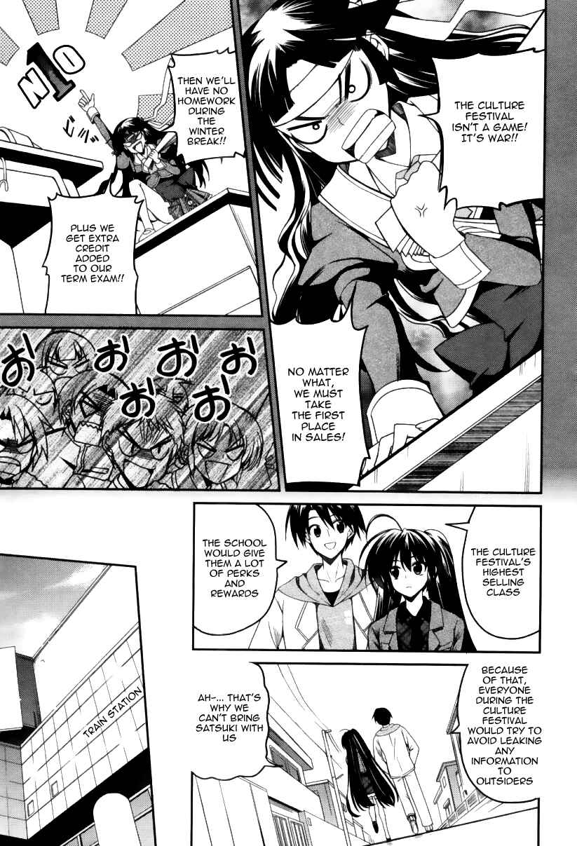 Page 6 Chapter 7 Stellar Theater