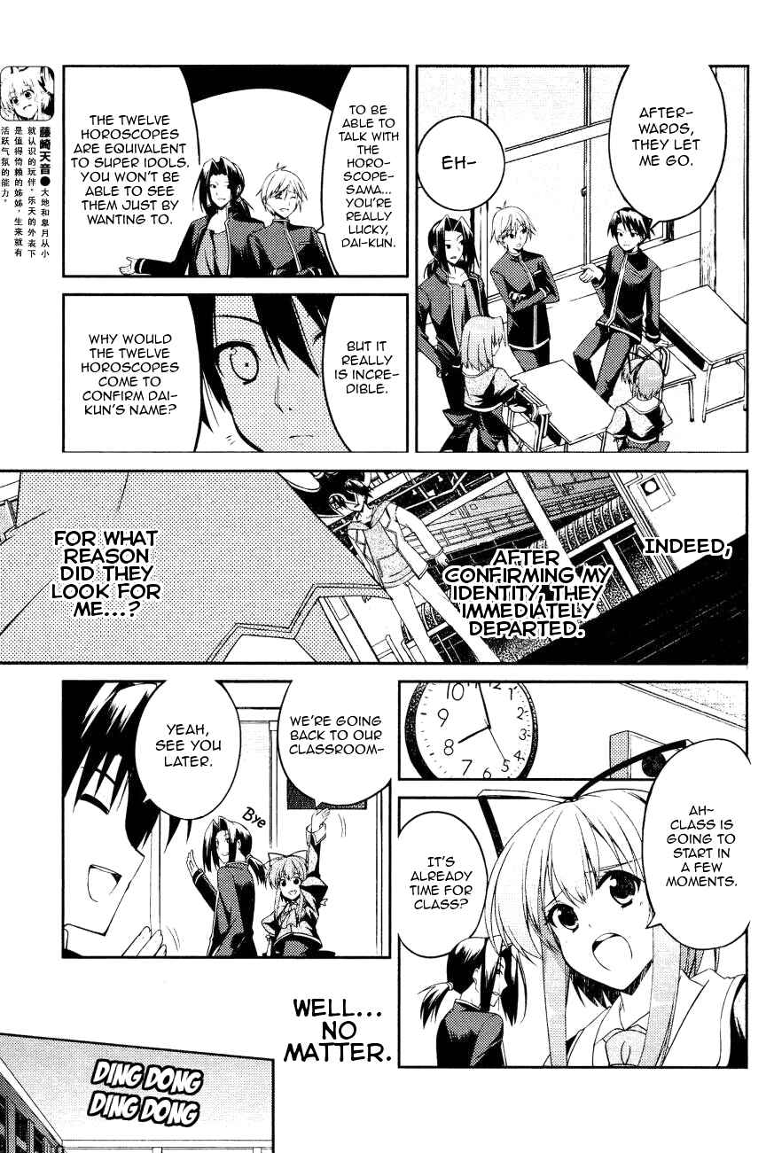 Page 10 Chapter 2 Stellar Theater