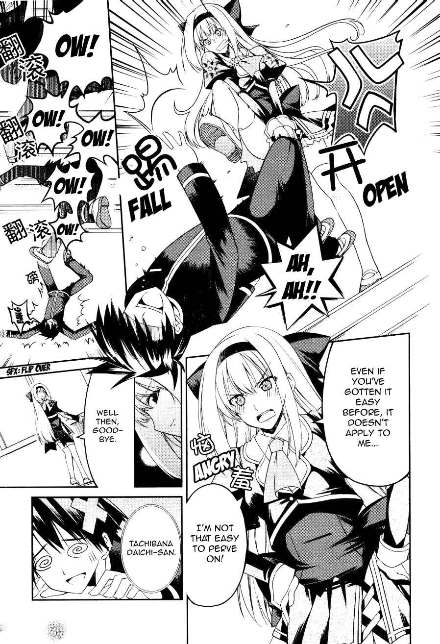 Page 14 Chapter 2 Stellar Theater