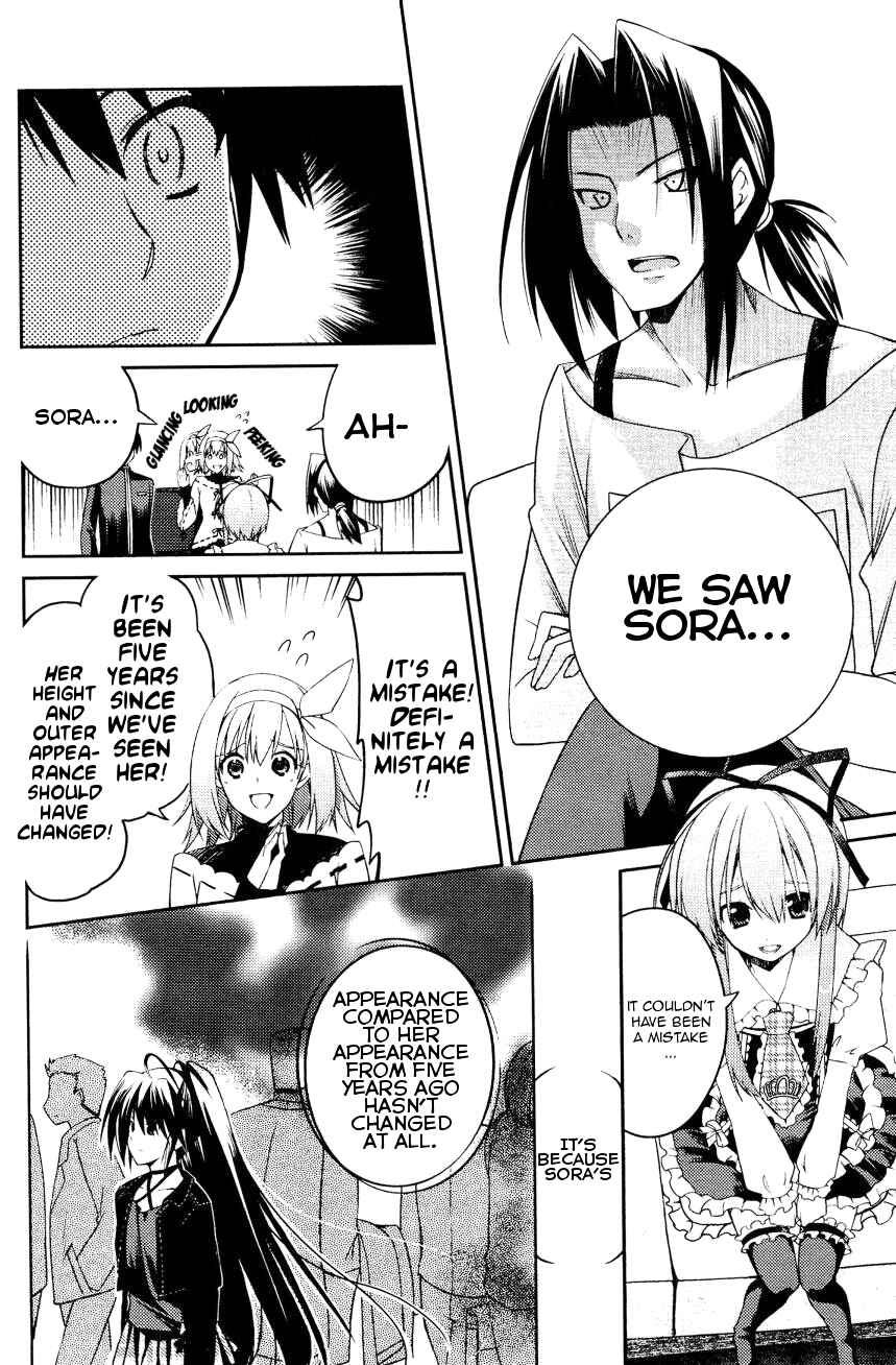 Page 17 Chapter 2 Stellar Theater
