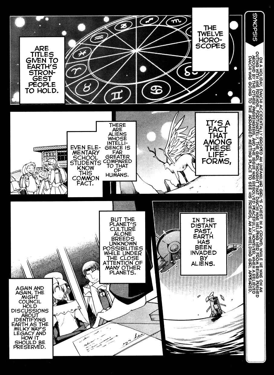 Page 7 Chapter 2 Stellar Theater