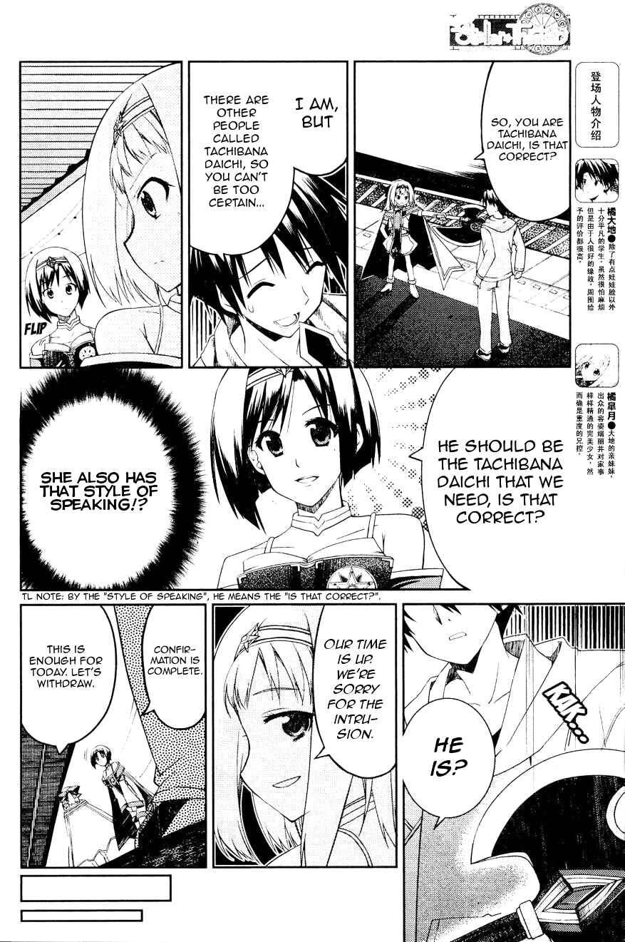 Page 9 Chapter 2 Stellar Theater