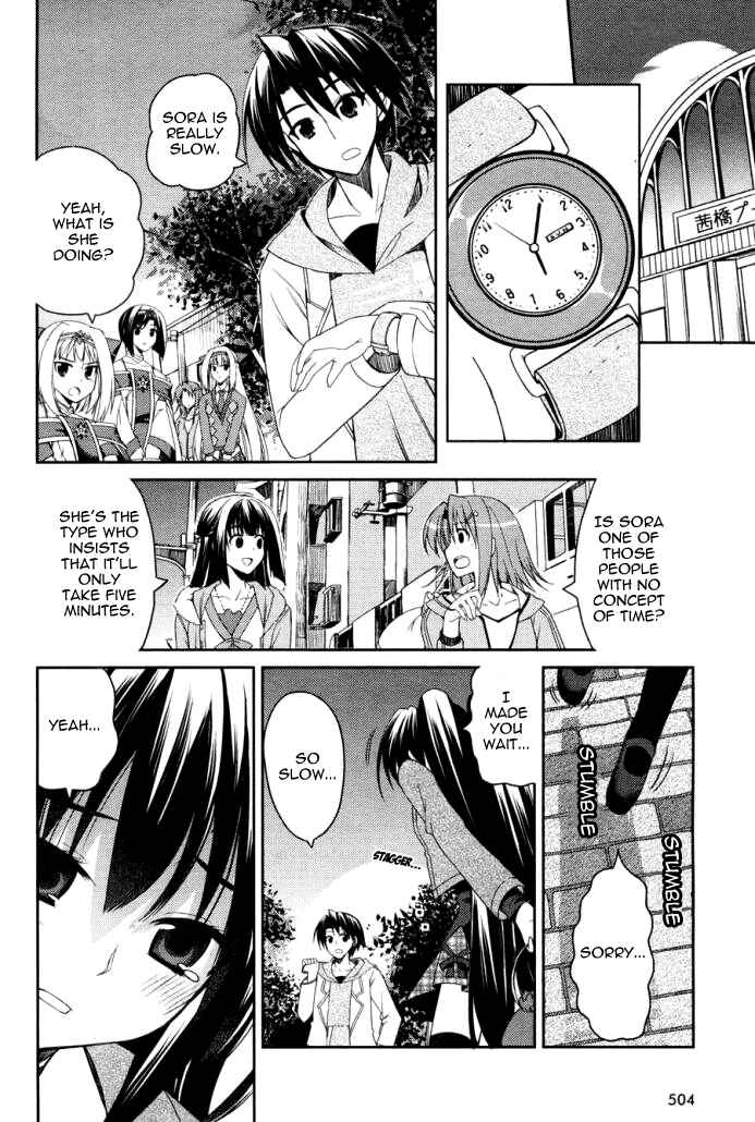 Page 15 Chapter 5 Stellar Theater