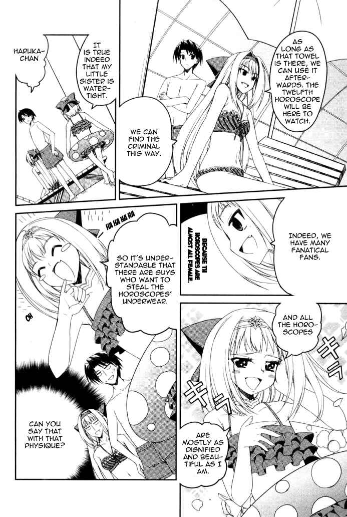 Page 23 Chapter 5 Stellar Theater