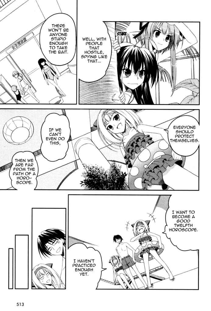 Page 24 Chapter 5 Stellar Theater
