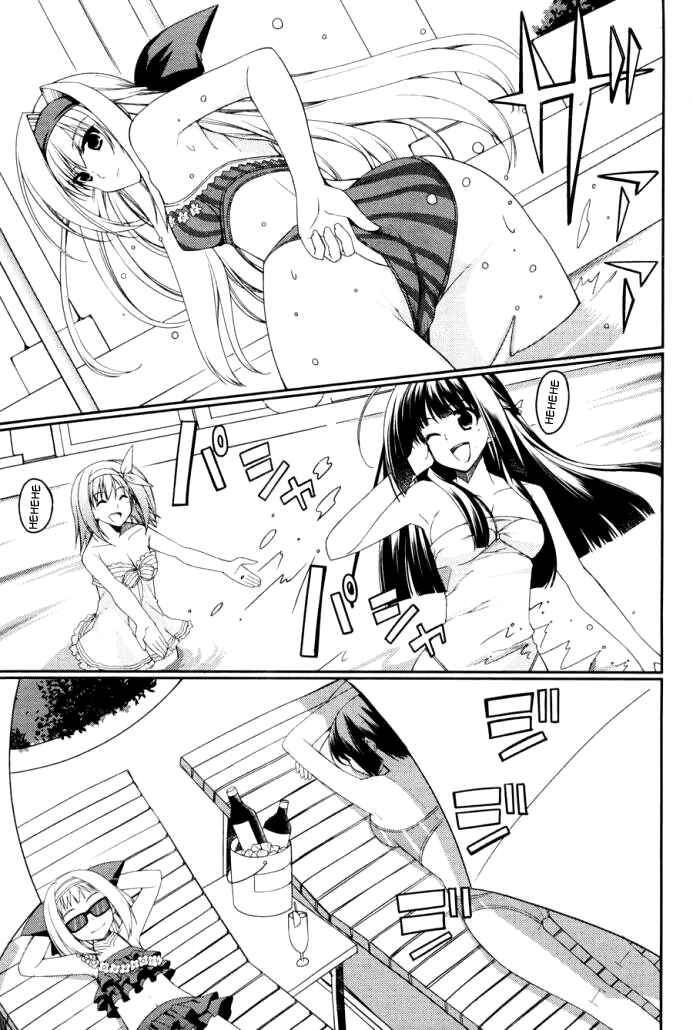 Page 4 Chapter 5 Stellar Theater