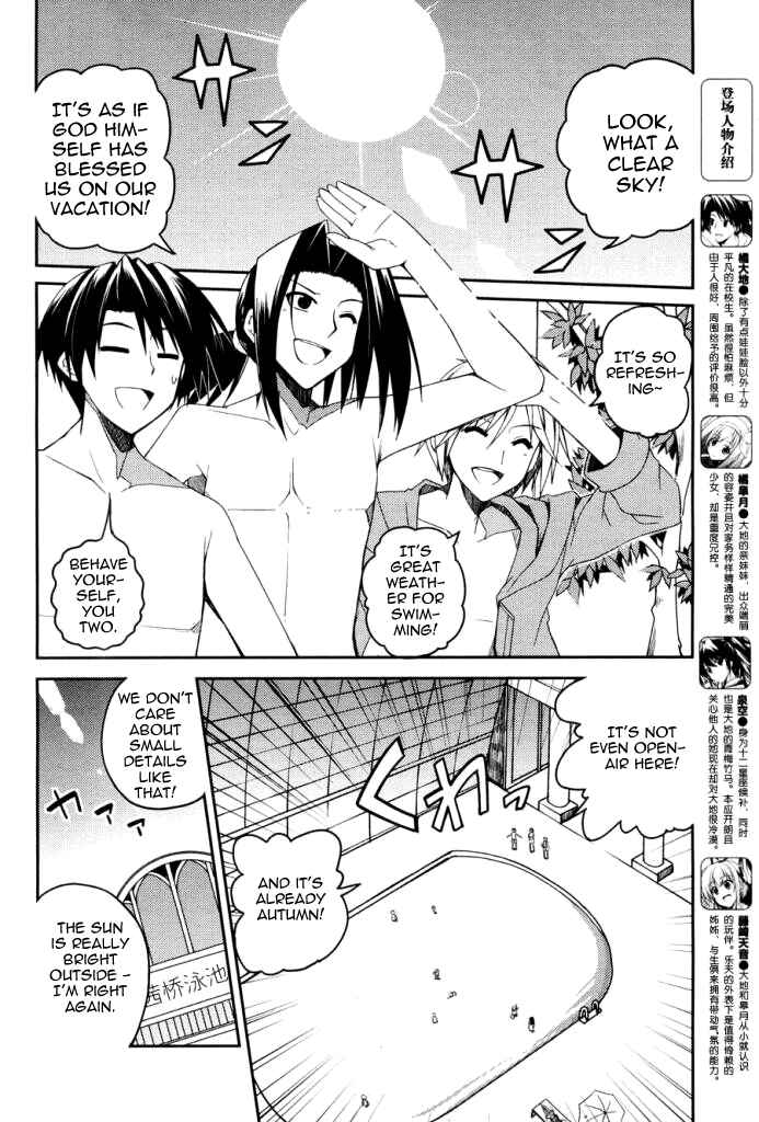 Page 5 Chapter 5 Stellar Theater