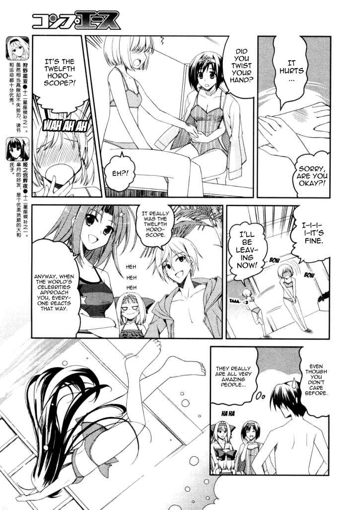 Page 8 Chapter 5 Stellar Theater