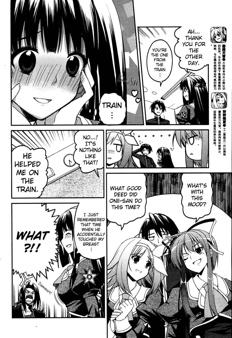 Page 5 Chapter 4 Stellar Theater