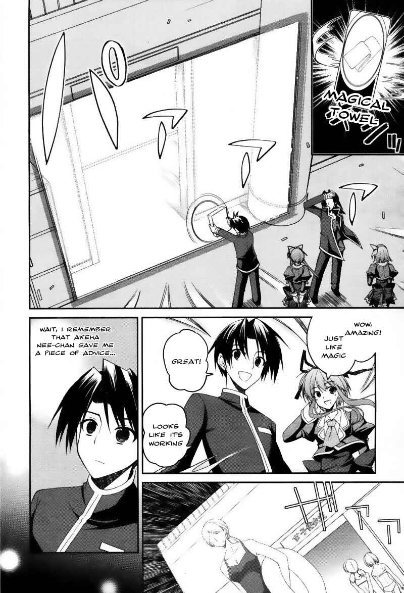 Page 15 Chapter 6 Stellar Theater
