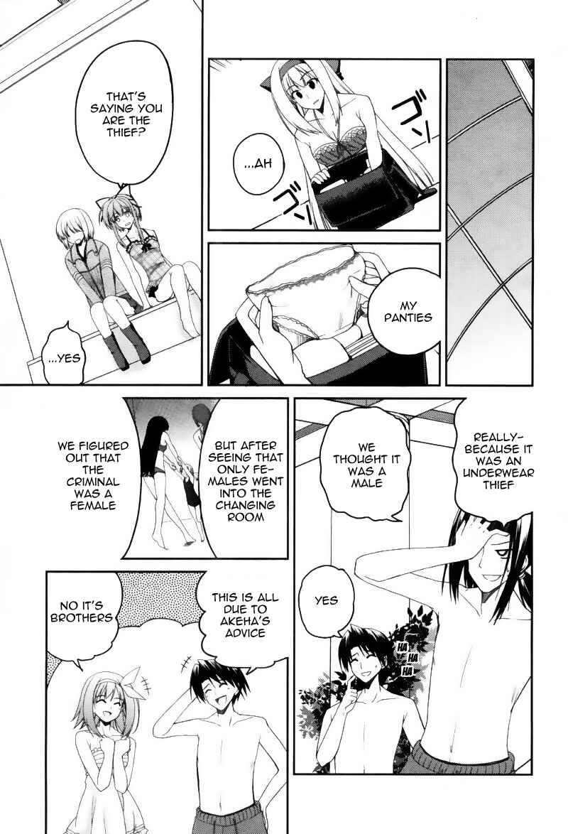 Page 20 Chapter 6 Stellar Theater