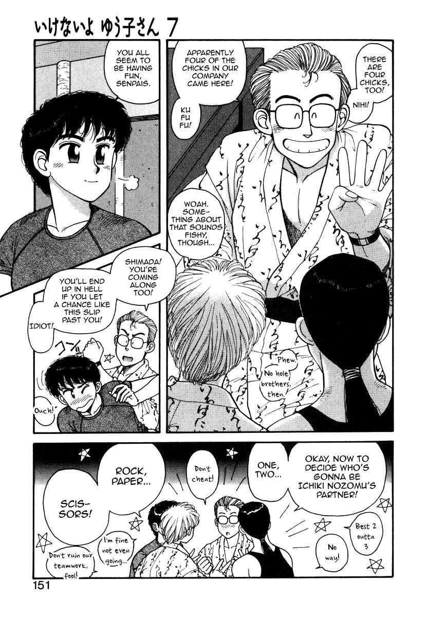 Page 13 Chapter 7 You cant go, Yuuko-san.
