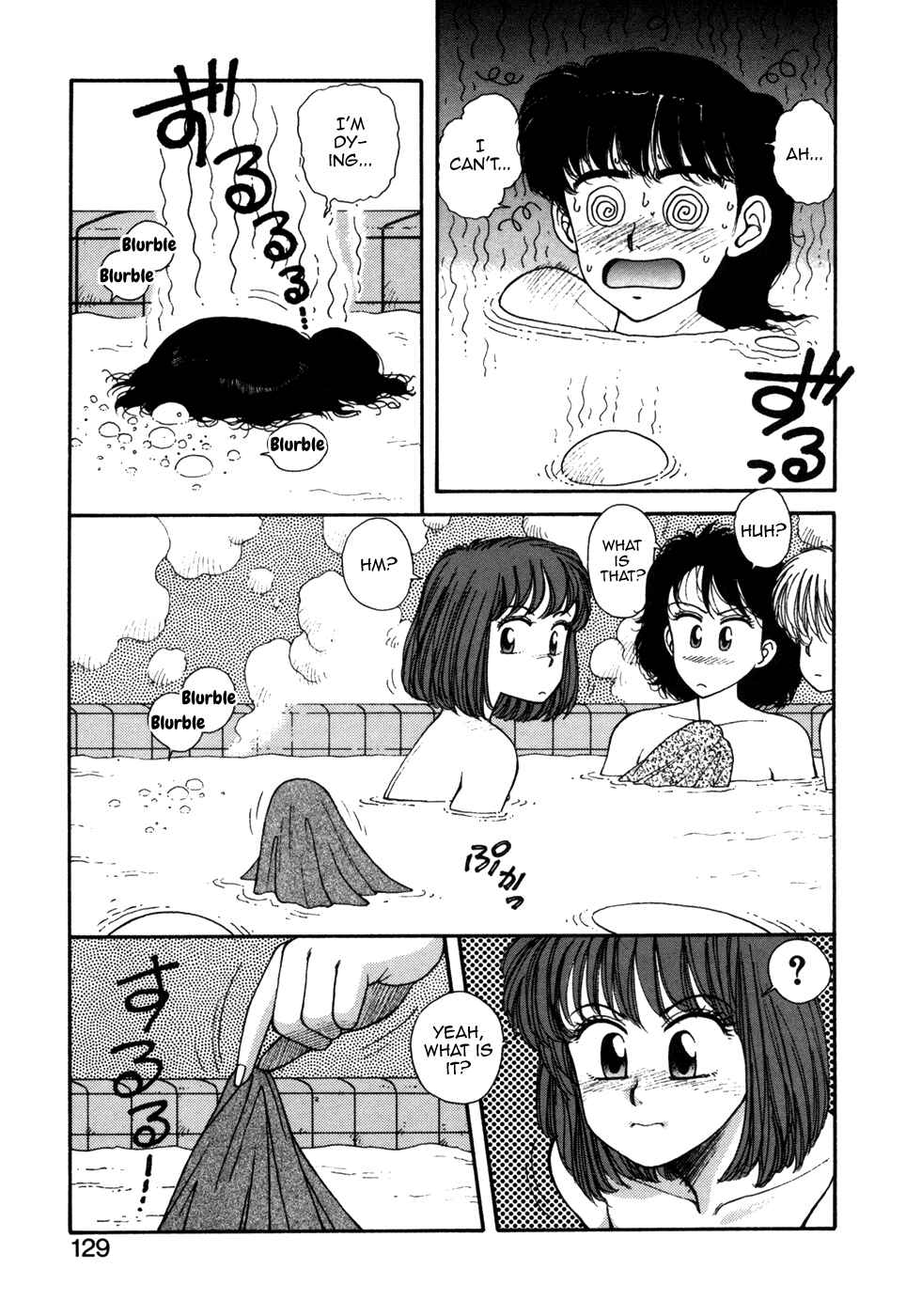 Page 23 Chapter 12 You cant go, Yuuko-san.