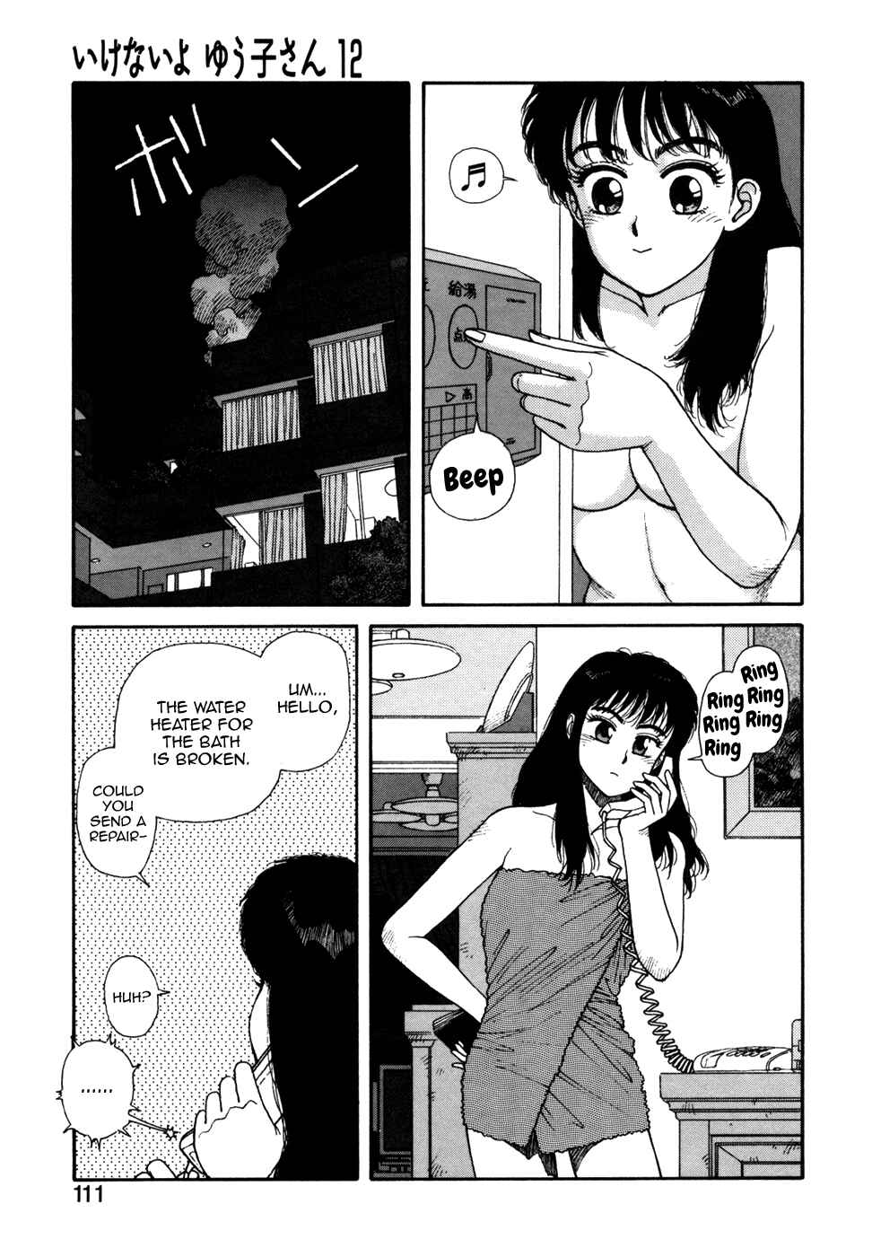 Page 5 Chapter 12 You cant go, Yuuko-san.