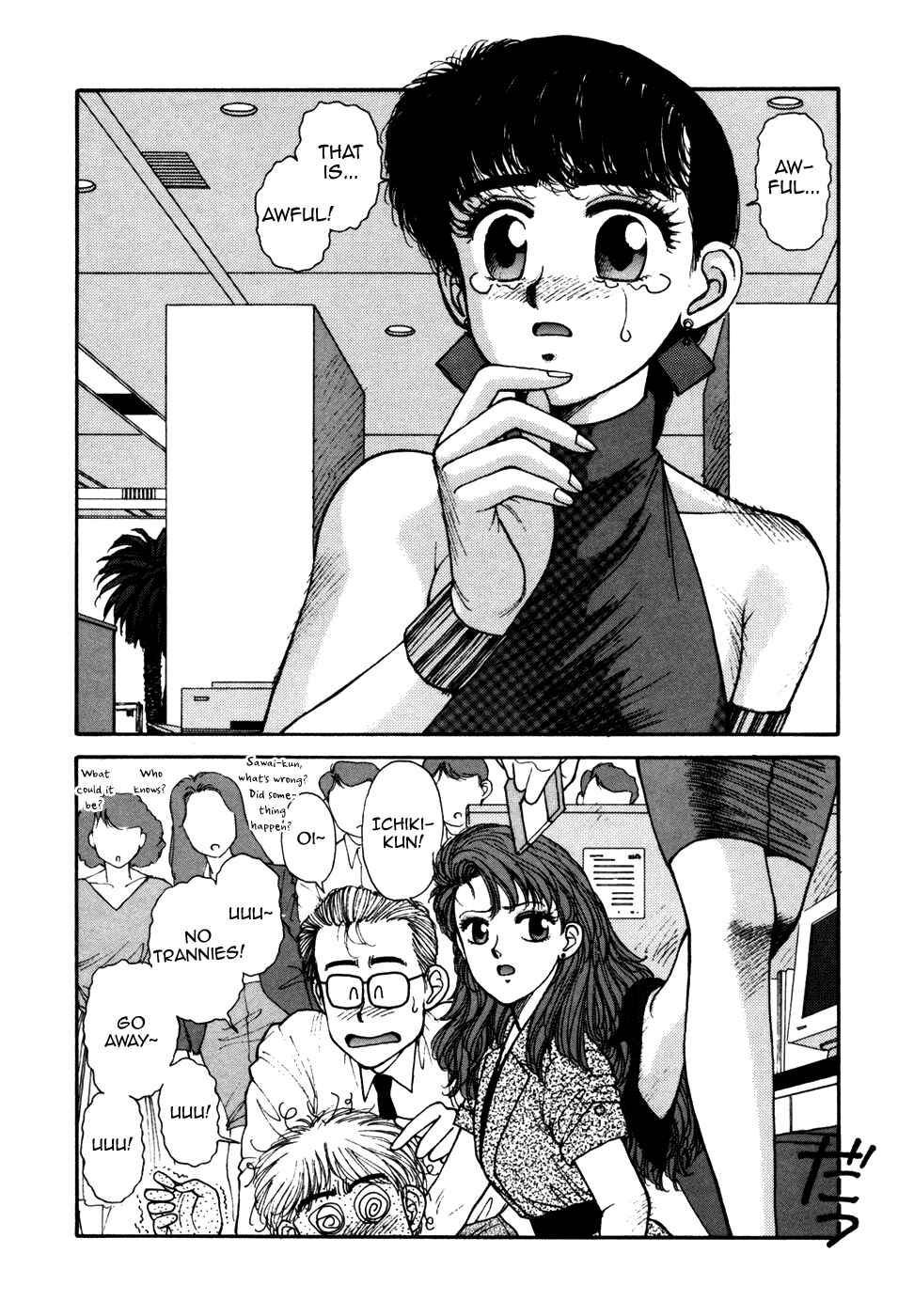Page 14 Chapter 10 You cant go, Yuuko-san.