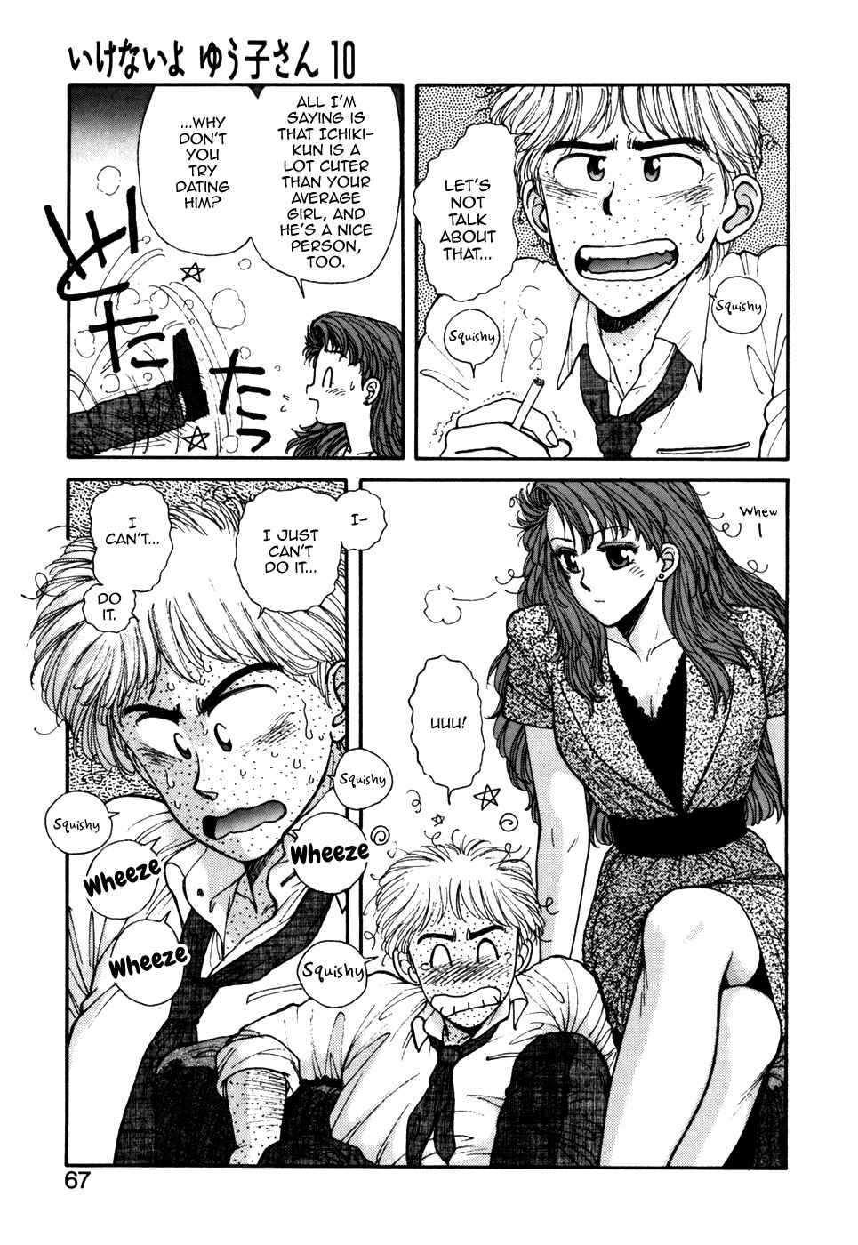 Page 17 Chapter 10 You cant go, Yuuko-san.