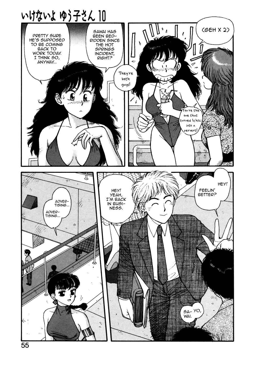 Page 5 Chapter 10 You cant go, Yuuko-san.