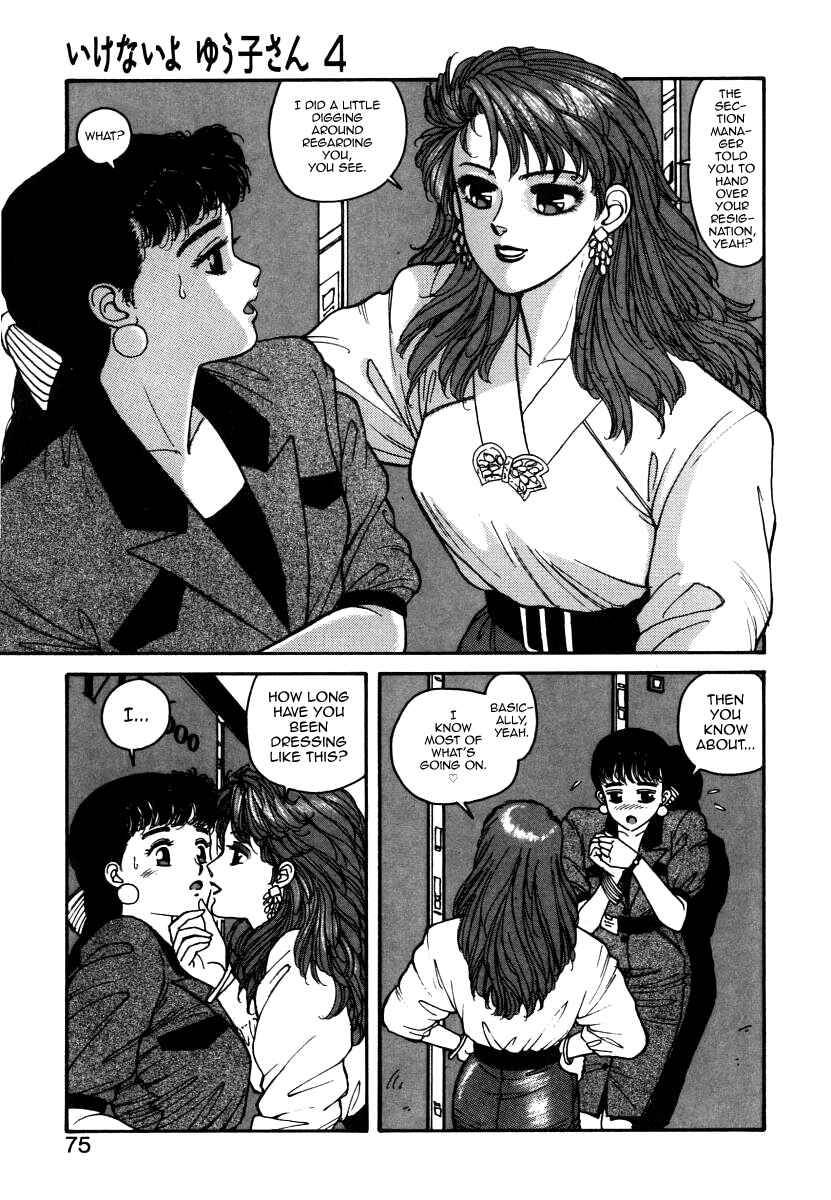 Page 11 Chapter 4 You cant go, Yuuko-san.