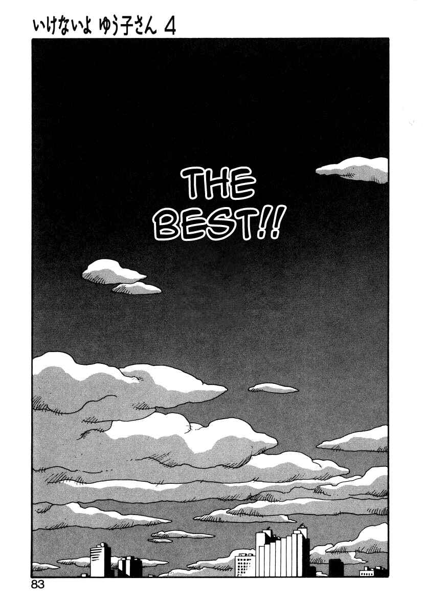 Page 19 Chapter 4 You cant go, Yuuko-san.