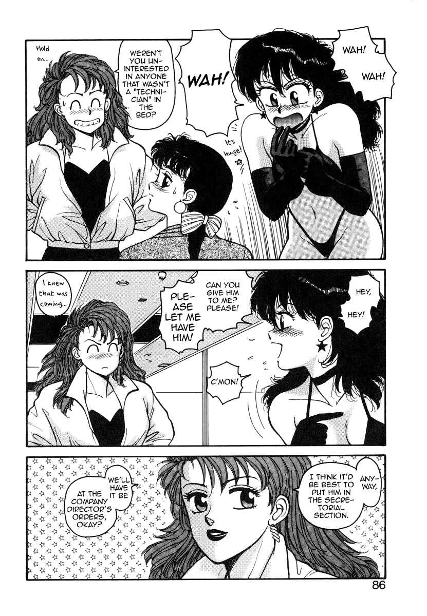 Page 22 Chapter 4 You cant go, Yuuko-san.