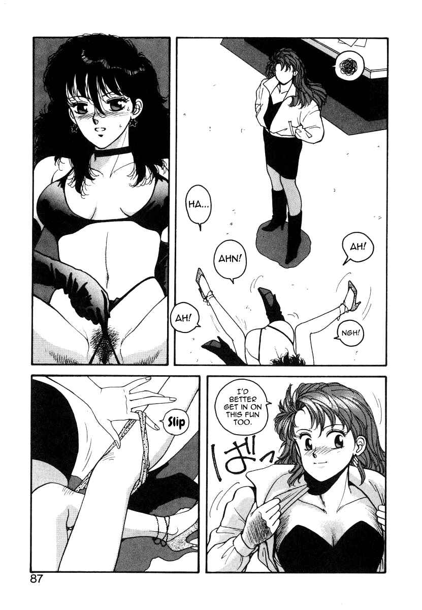 Page 23 Chapter 4 You cant go, Yuuko-san.