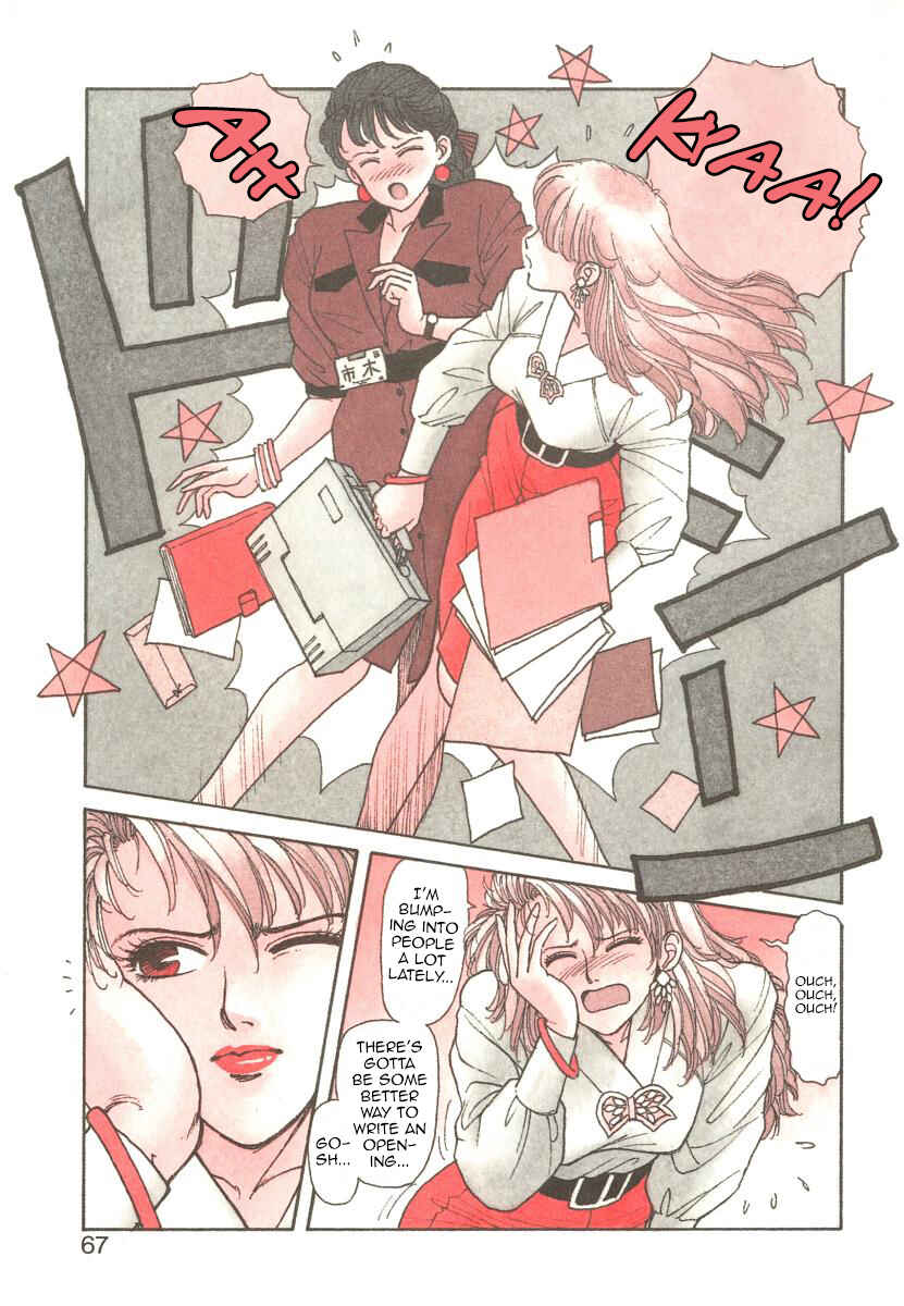 Page 3 Chapter 4 You cant go, Yuuko-san.