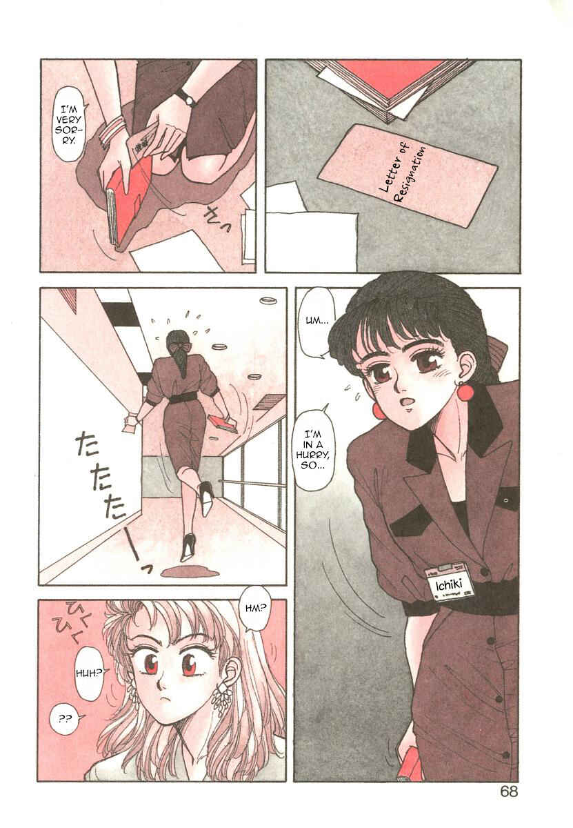 Page 4 Chapter 4 You cant go, Yuuko-san.
