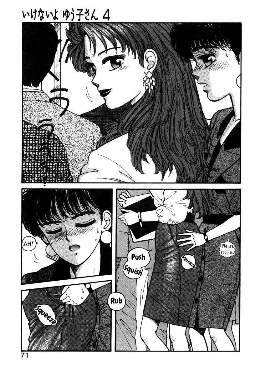 Page 7 Chapter 4 You cant go, Yuuko-san.
