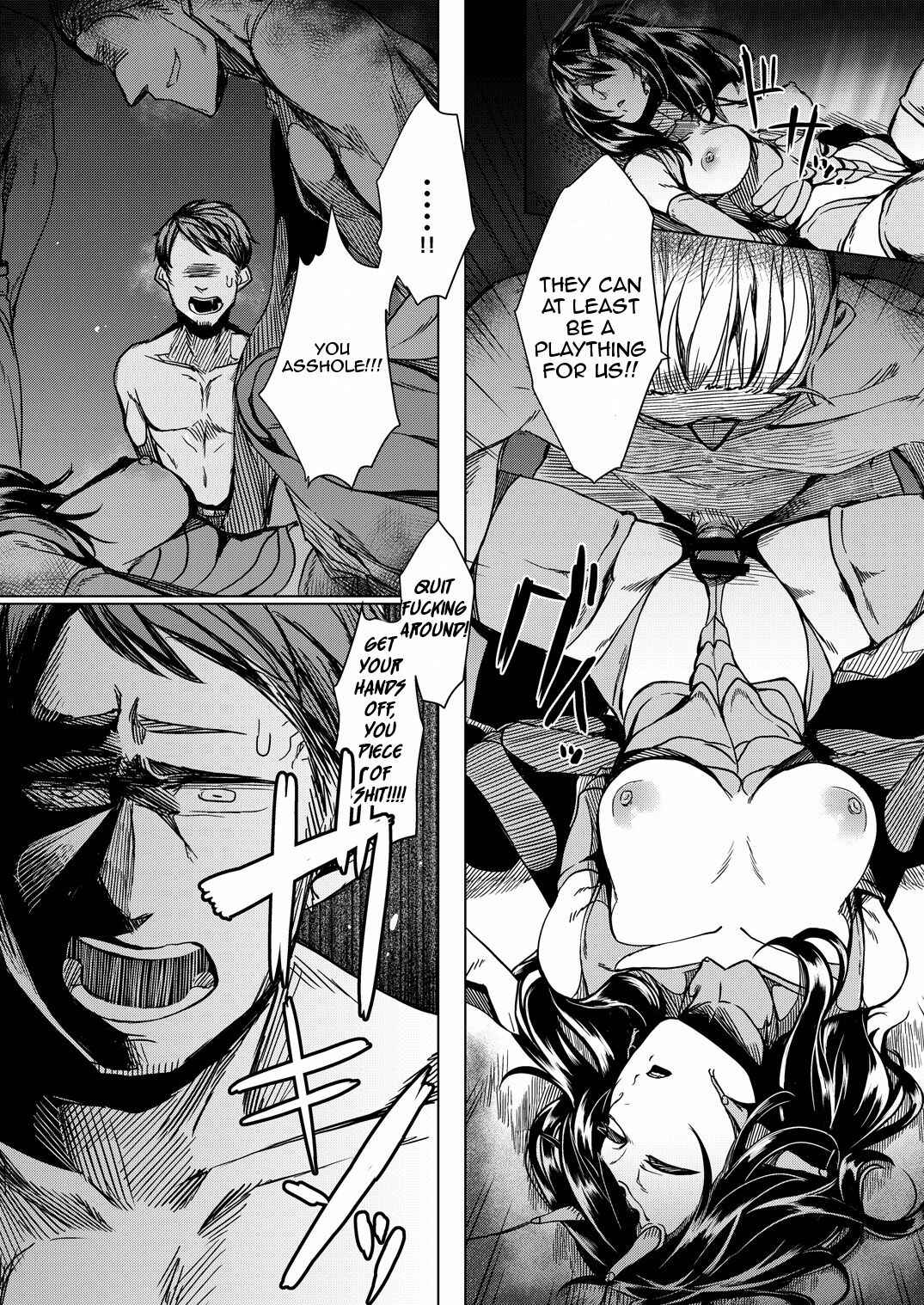 Page 12 Chapter Unknown_b89d Tourou no Ono