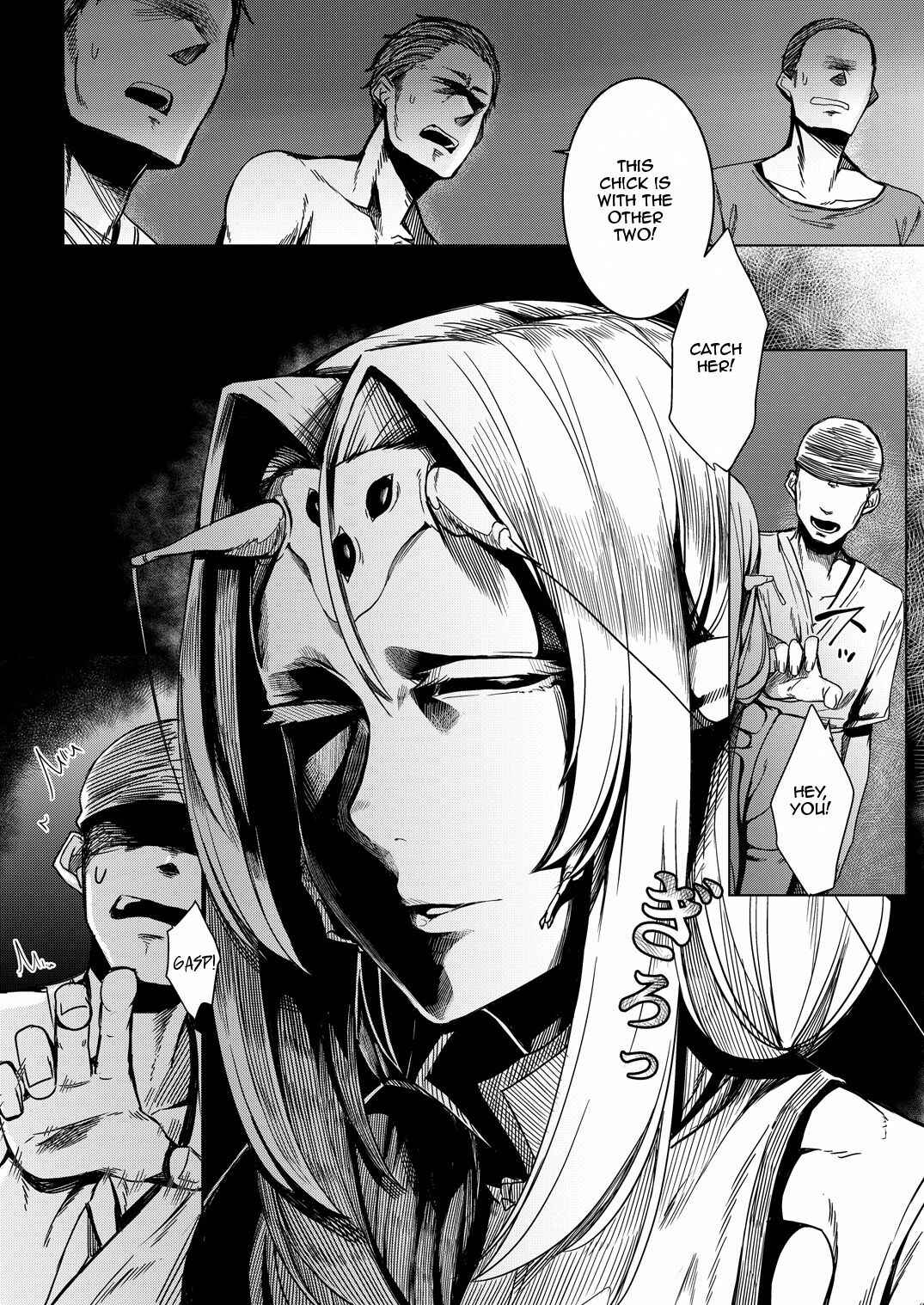 Page 15 Chapter Unknown_b89d Tourou no Ono